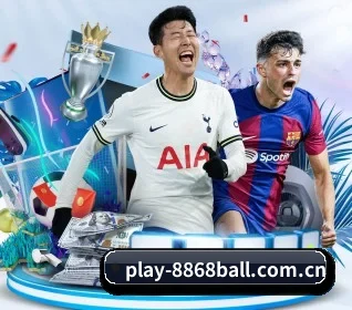 8868体育网页版 APP